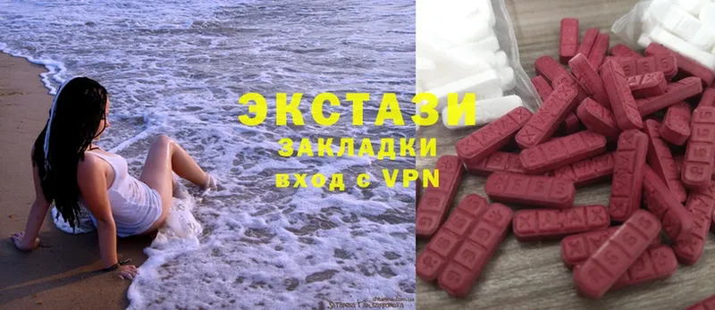 сколько стоит  Братск  Экстази MDMA 