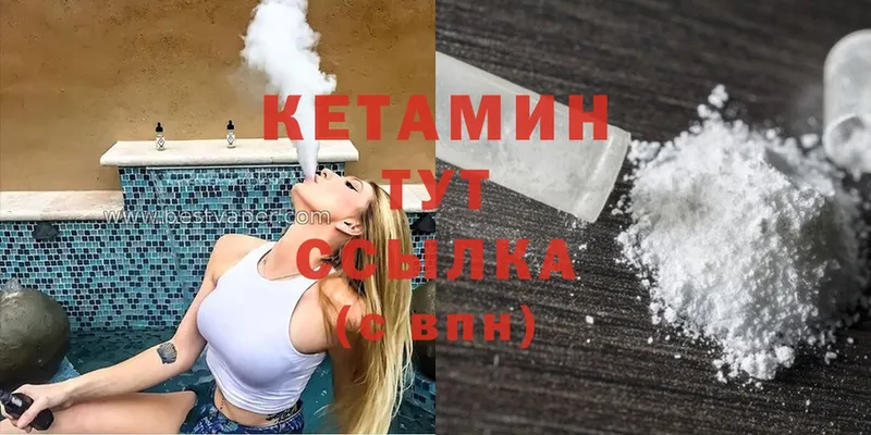 дарнет шоп  Братск  Кетамин ketamine 