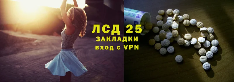 ссылка на мегу tor  даркнет сайт  Братск  Лсд 25 экстази ecstasy 