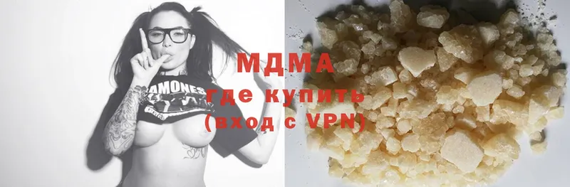 МДМА crystal  Братск 